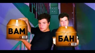 Отзыв о Meest Express! ТАК ЛИ ВСЁ ПЛОХО?!