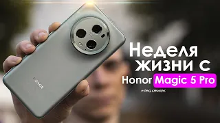 WEEK with Honor Magic 5 Pro | Is he the BEST? | HONEST REVIEW