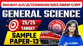 General Science Sample Paper 13 by Shipra Mam | Railway  ALP/JE/Technician/GDCE/Group C/ RPF 2023