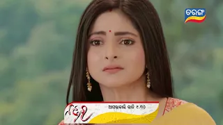 Nazar | 12th JULY 2021 | Episodic Promo | Tarang TV