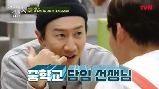 Unexpected Business S2: Kwang Soo and Woo Bin "The Messy Duo" are planning on what to cook