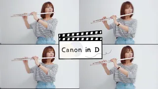 Pachelbel帕海貝爾 - Canon in D卡農 for Flute Quartet長笛四重奏 | Fanny Flute