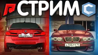 СТРИМ ПО МТА! ИГРАЕМ НА ССД И РАДМИРЕ МТА! ОБЩАЕМСЯ И РАЗВИВАЕМСЯ! - (MTA)