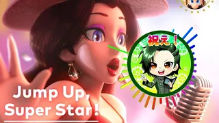 Jump Up! Super Star! (Japanese Ver)
