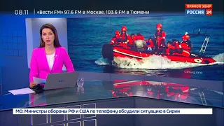 12 тел мигрантов найдены у берегов итальянского острова Лампедуза