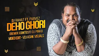 DJ Rahat Feat. Parvez - Deho Ghori দেহ ঘড়ি (Remix Contest) DJ Pinku | Folk Songs | VDJ Ashik Visuals