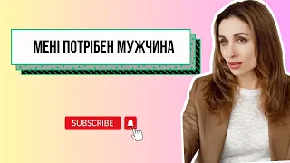 Які чоловіки подобаються Святославі Федорець / дорослі питання та зізнання в етері