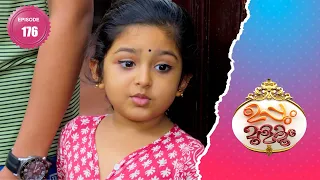 Uppum Mulakum 2│Flowers│EP# 176