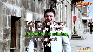 Razmik Amyan    Garnan kanach mek or (karaoke)