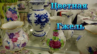 Traditional modern Russian porcelain Gzhel.