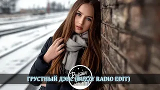 ХИТЫ 2019 - РУССКАЯ МУЗЫКА 2019 🔊🔊 RUSSISCHE MUSIK 2019 #12