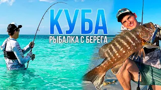 The first SEA FISHING in Cuba! Fishing from the shore | Showing SPOTS on Google maps