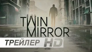 Twin Mirror | E3 2018 - Русский трейлер (Дубляж) [No Future]