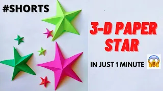 #shorts How to make a 3D paper star | Easy origami stars for beginners making | DIY-Paper Crafts