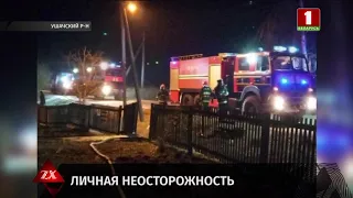 Инвалид 2 группы погиб в огне в собственном доме. Зона Х