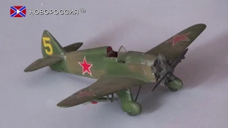 От кольчуги до брони. Военная авиация. УТ-1. Часть 1