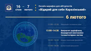 Факультет радіофізики, біомедичної електроніки та комп. систем | «Відкрий для себе Каразінський»