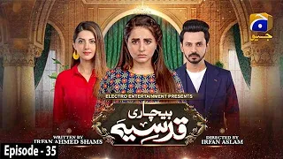 Bechari Qudsia - Episode 35 - 24th August 2021 - HAR PAL GEO