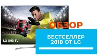 Будущий бестселлер LG UK7550 - обзор от DENIKA.UA (49UK7550; 55UK7550; 65UK7550)