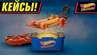 ОТКРЫВАЕМ 50+ КЕЙСОВ! ВЫПАЛА STH? ДЕЛОРЕАН? | HOT WHEELS UNLEASHED