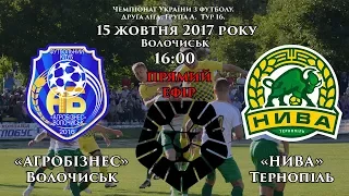 LIVE Агробізнес Волочиськ - Нива Тернопіль / Футбол. Чемпіонат України. Друга ліга