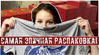 САМАЯ ЭПИЧНАЯ РАСПАКОВКА! - Epic Pack ЯНВАРЬ [Unboxing]