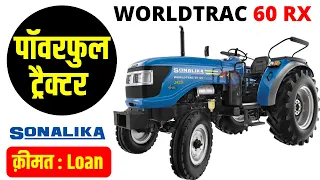 Sonalika worldtrac 60 Rx Tractor 2020 Specs | Sonalika worldtrac 60 Rx Onroad Price,Bank Loan,Emi