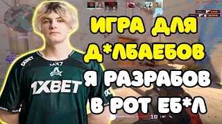 DEKO ПРО РАЗРАБОТЧИКОВ CS2 | DEKO ПОКАЗАЛ ПОЧЕМУ ОН ОДИН ИЗ ЛУЧШИХ СНГ СНАЙПЕРОВ В CS2