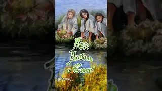 С днем Ивана Купала 7 июля🌿🌺🌿С праздником Ивана Купалы,открытка ,поздравление