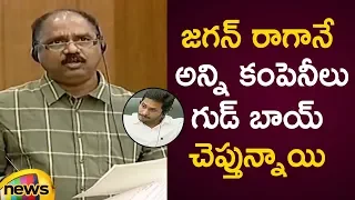TDP MLA Vasupalli Ganesh Kumar Satirical Comments On YCP Over AP Investments | AP Assembly Sessions