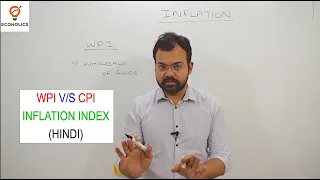 WPI v/s CPI in Hindi | Wholesale Price Index and Consumer Price Index