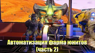 No man's sky - Автоматизация фарма юнитов (часть 2).