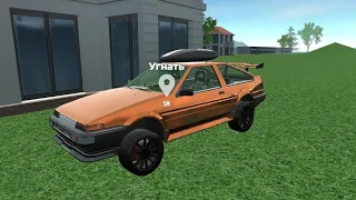 Конфискация автомобиля в car simulator 2  (часть34)