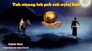 Dab neeg tu siab | Tub ntsuag lub pob zeb kub 28/11/2022