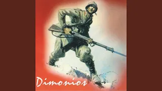 Dimonios