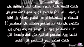 سجناء في روسياقررأخراجهم من السجن مقابل عدم النوم