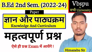 Knowledge and Curriculum | Important Question | B.Ed 2nd Semester Class| Vbspu | The Perfect Study