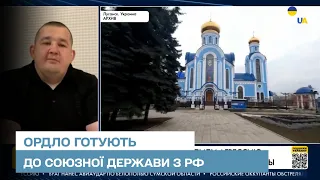 ⚡️ ОРДЛО готують до союзної держави з Росією - розповідь луганчанина