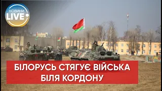 Ворог посилює охорону білорусько-українського кордону за рахунок батальйонів Республіки Білорусь