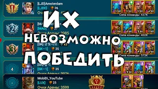 что такое ПЛАТИНА и почему там только донатеры. RAID shadow legends