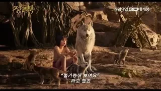 [정글북] 정글 테크 영상