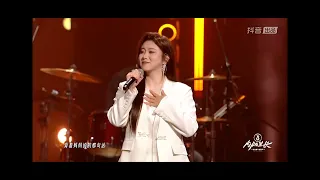 抖音嘉年華表演舞台-離別開出花 by菲兒&黃彬&小白牙