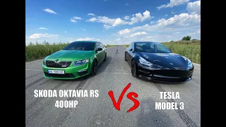 Skoda Octavia RS vs Tesla M3. Городская пушка-гонка)