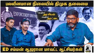 வருமானம் இல்லாத தமிழகம் , கண்மூடித்தனமாக விலையேற்றும் அரசு  - Savukku Shankar | Arasiyal Aratai 170