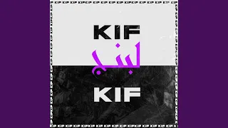 KIF KIF