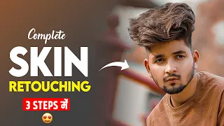 Complete Skin Retouching tutorial in Mobile Phone - NSB Pictures