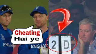 Jos Buttler Joe Root Angry When Srilankan Coach Showing Code During Match | England vs Srilanka 2023