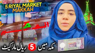 5 Riyal Market in Makkah 2024 🕋 | Best place for gifts Hajj 2024🎁 | Detailed Vlog of AlHaram Market