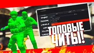 🕊️ БЕСПЛАТНЫЙ ЧИТ для CS GO WH, ESP, BHOP, AIM LEGIT, (Не палится VAC до 13.12.2018)