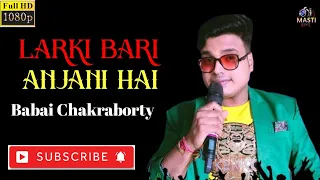 Ladki bari anjani hai|orchestra song|cover by-babai chakraborty|kuch khuc hota hai movie song